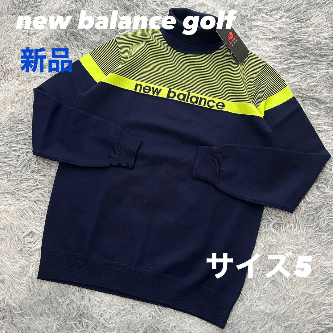 新品　ニューバランスゴルフ　ニット　セーター　タートルネック　ネイビー　サイズ5