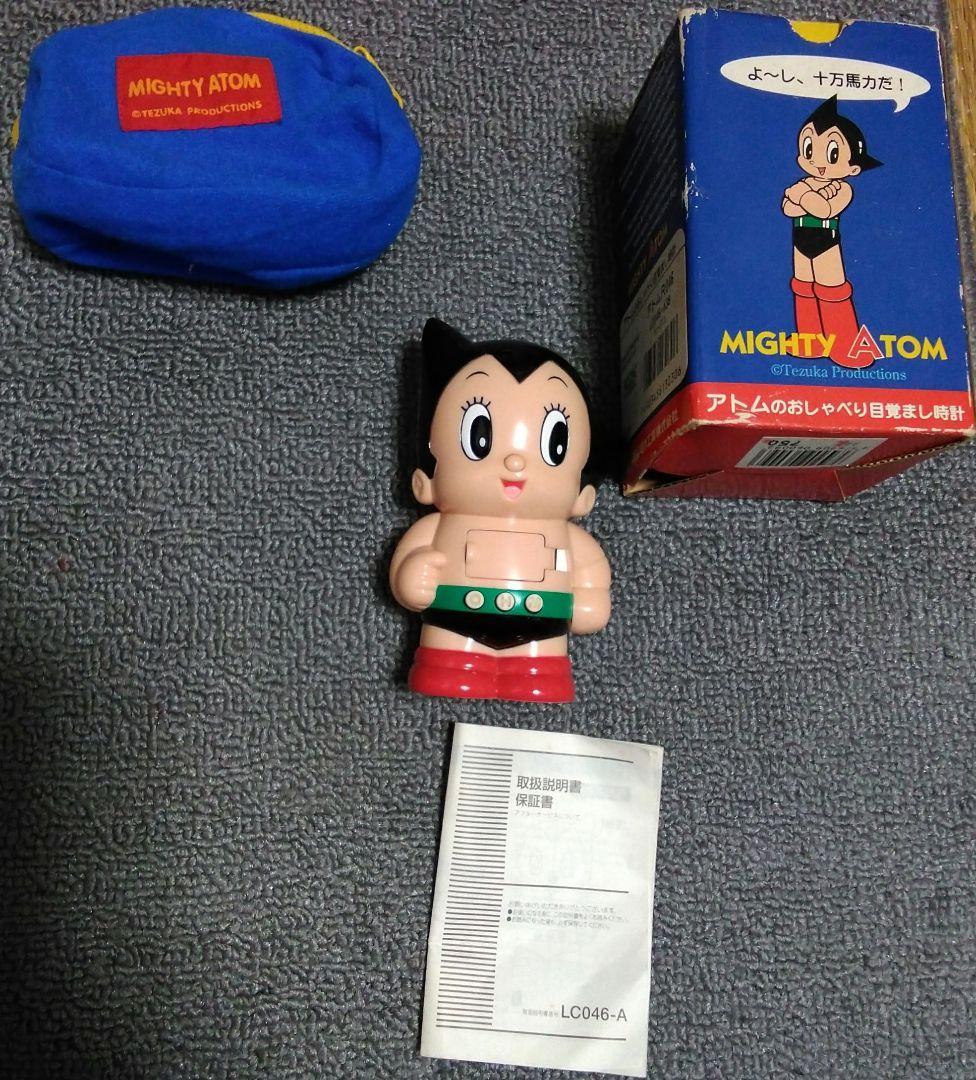 アトムのおしゃべり目覚まし時計　動作未確認