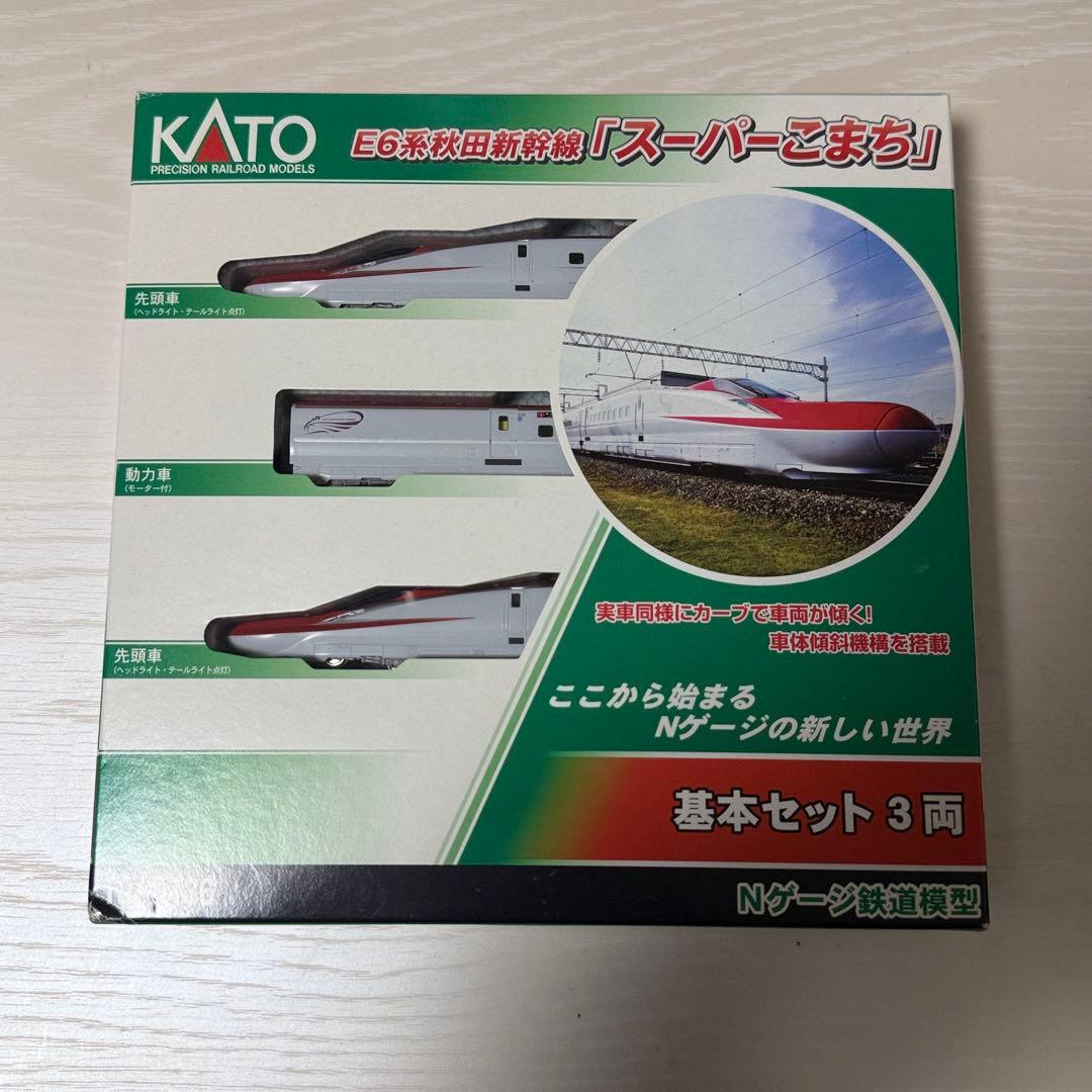 KATO E6系秋田新幹線 スーパーこまち 基本セット 3両