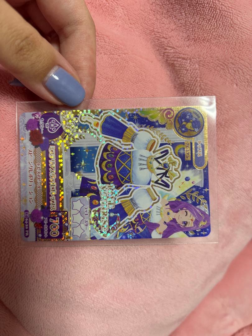 アイカツカード プレミアムまとめ売り 最終値下げ