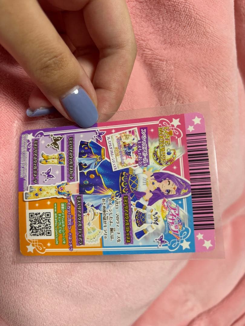 アイカツカード プレミアムまとめ売り 最終値下げ