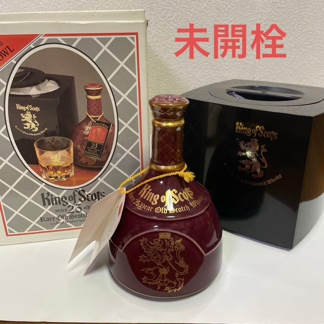 専用！【古酒】King of Scots 25年 スコッチウイスキー