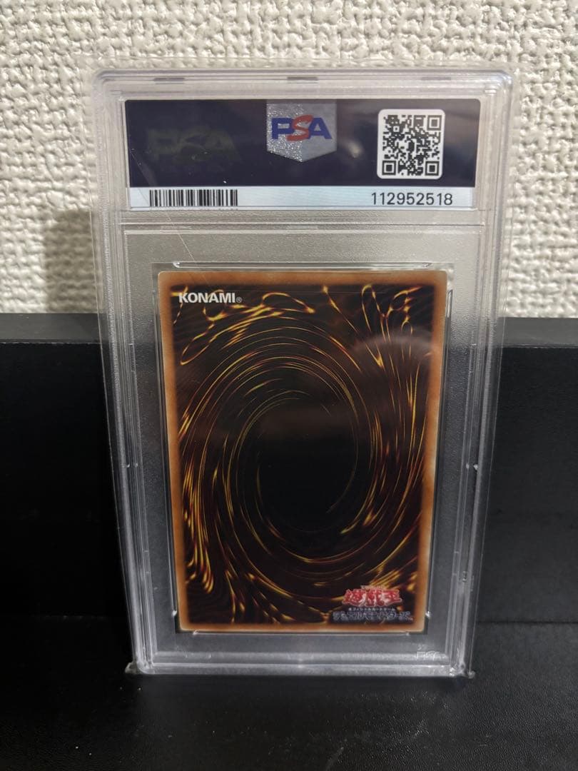 遊戯王ブラックマジシャン