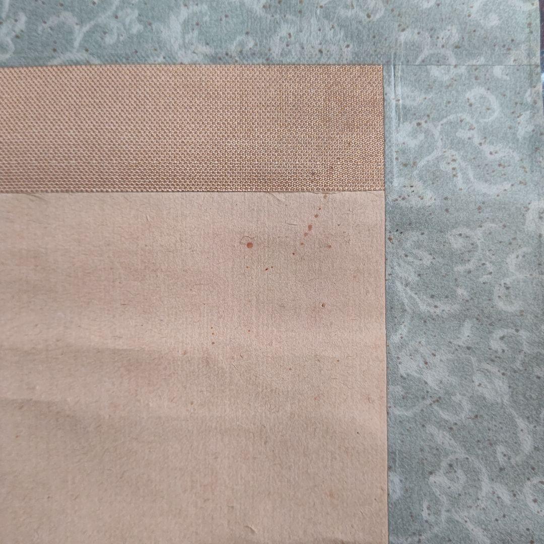 クワガタ図 掛軸 大須賀喬