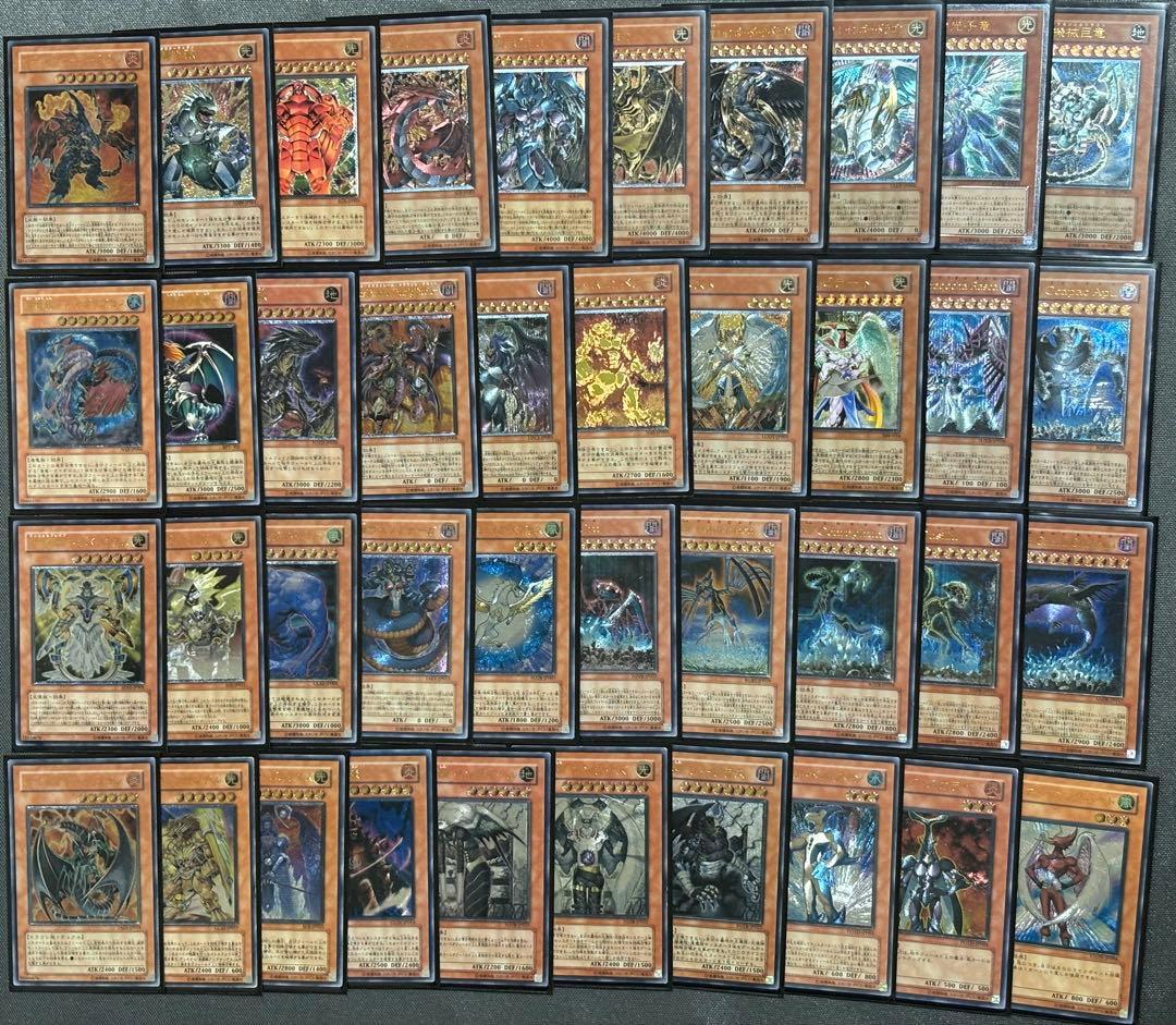 遊戯王　引退品　旧レリーフ（アルティメット）まとめ　242枚　【最終値下げ】