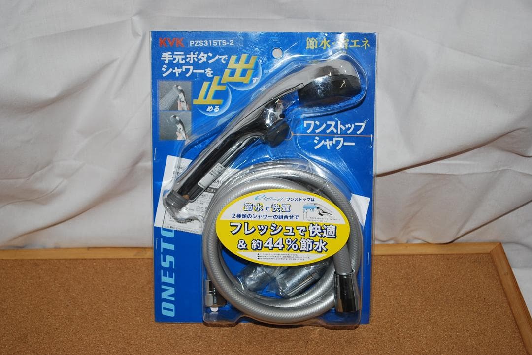 新品 KVK PZS315TS-2 eシャワーnf ヘッドメッキワンストップ