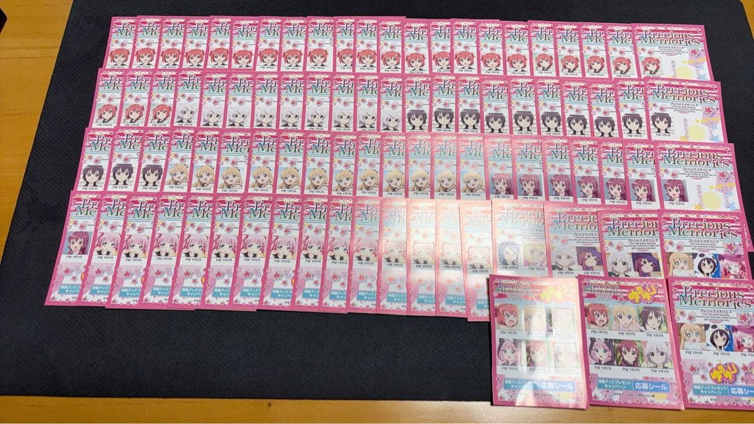 プレシャスメモリーズ ゆるゆり 応募シール