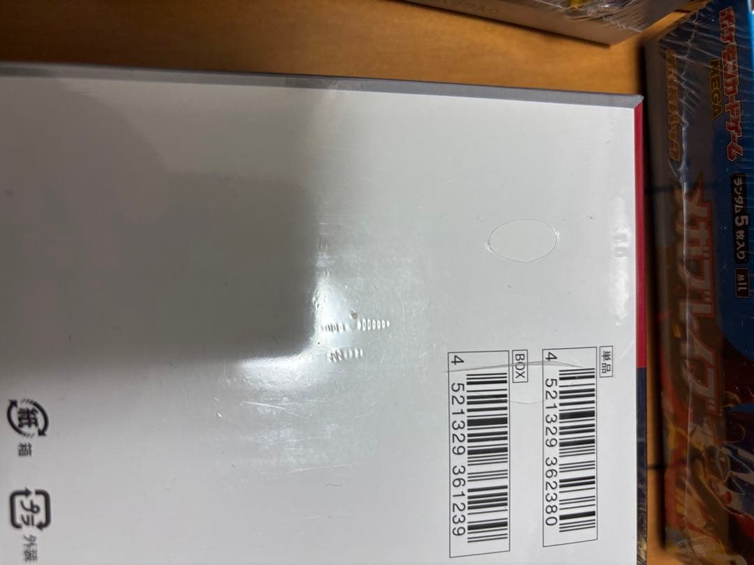 ポケモンカード　BOXまとめ売り　すべてシュリンク付き