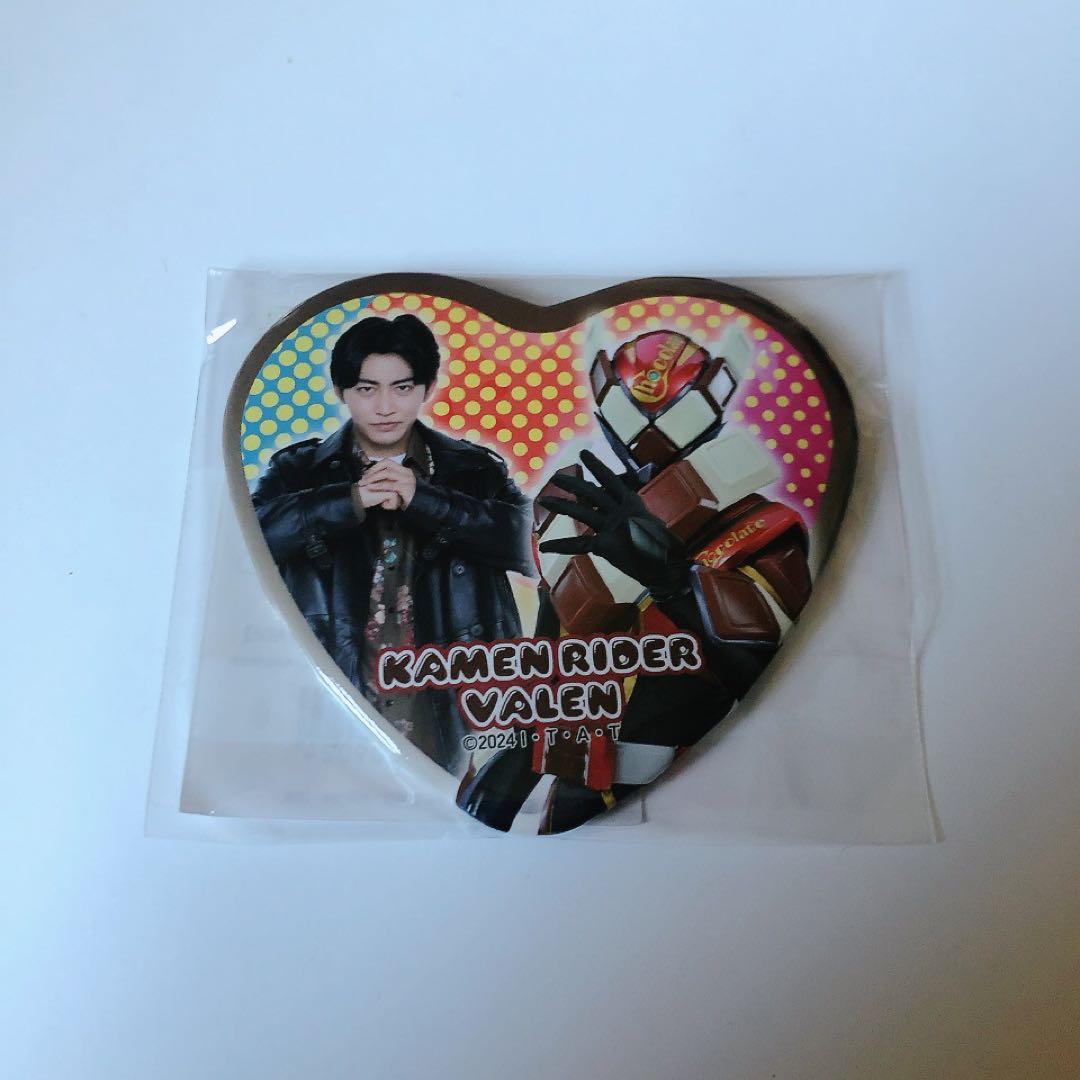 【即購入可・匿名配送】ガヴ TOSくじ A賞　辛木田絆斗