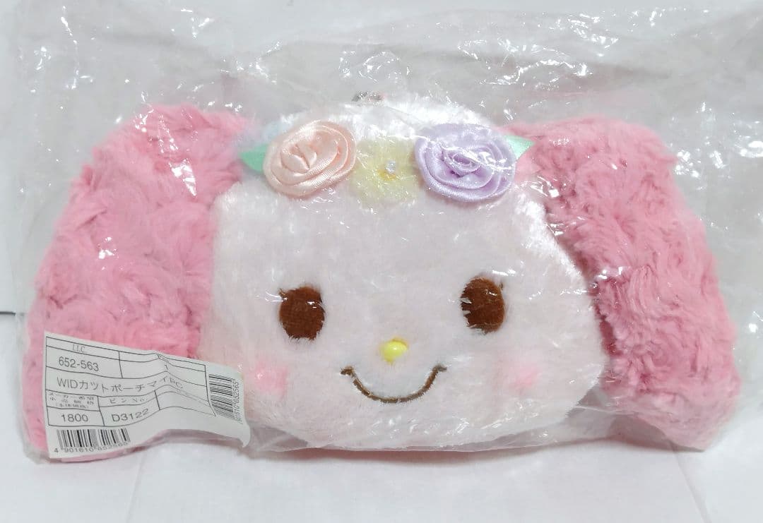 新品　サンリオ　ウィッシュミーメル　マイマイ　ぬいぐるみ　ポーチ　倉木麻衣　レア
