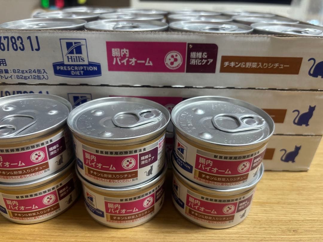 Hills 猫用 腸内バイオーム チキン＆野菜入りシチュー缶42缶セット