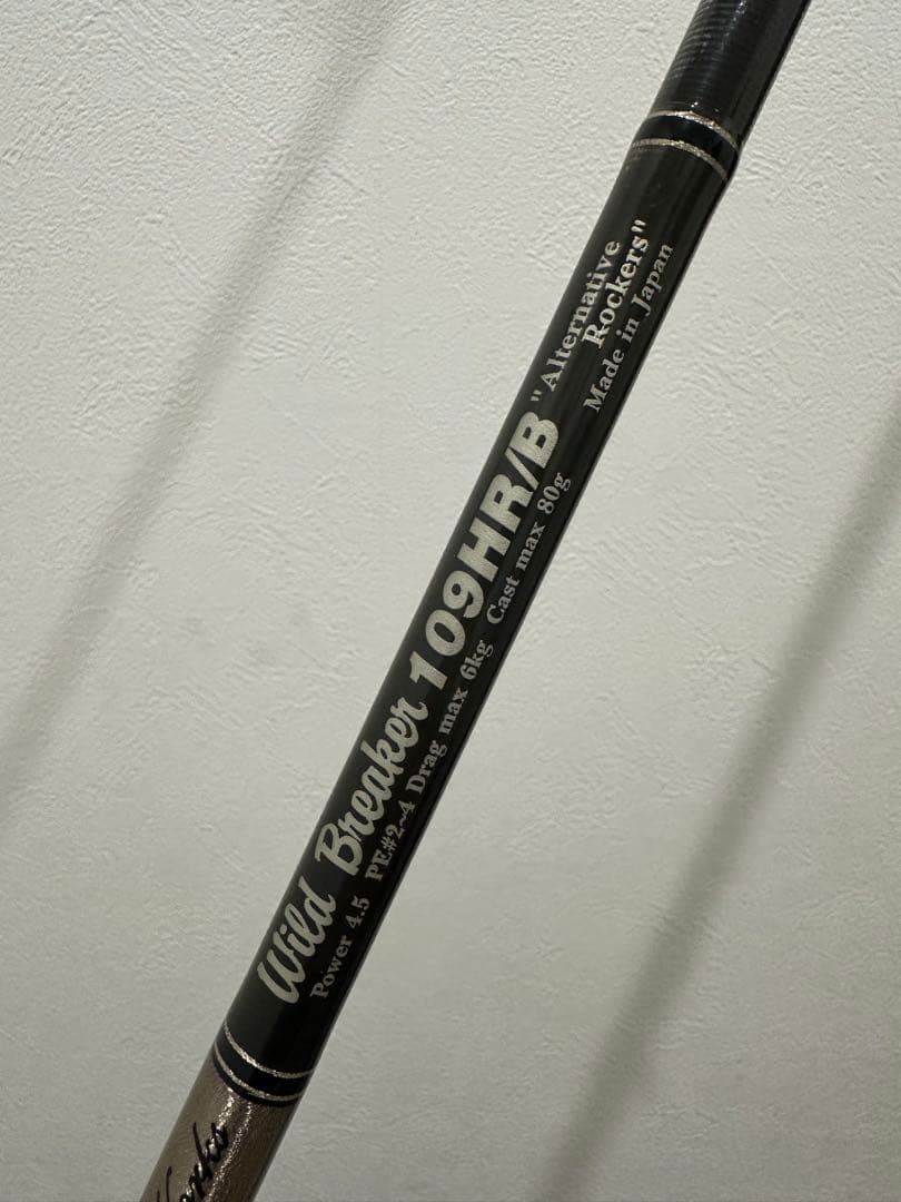 【希少】MCワークス ワイルドブレーカー 109HR/B 廃盤　ベイト