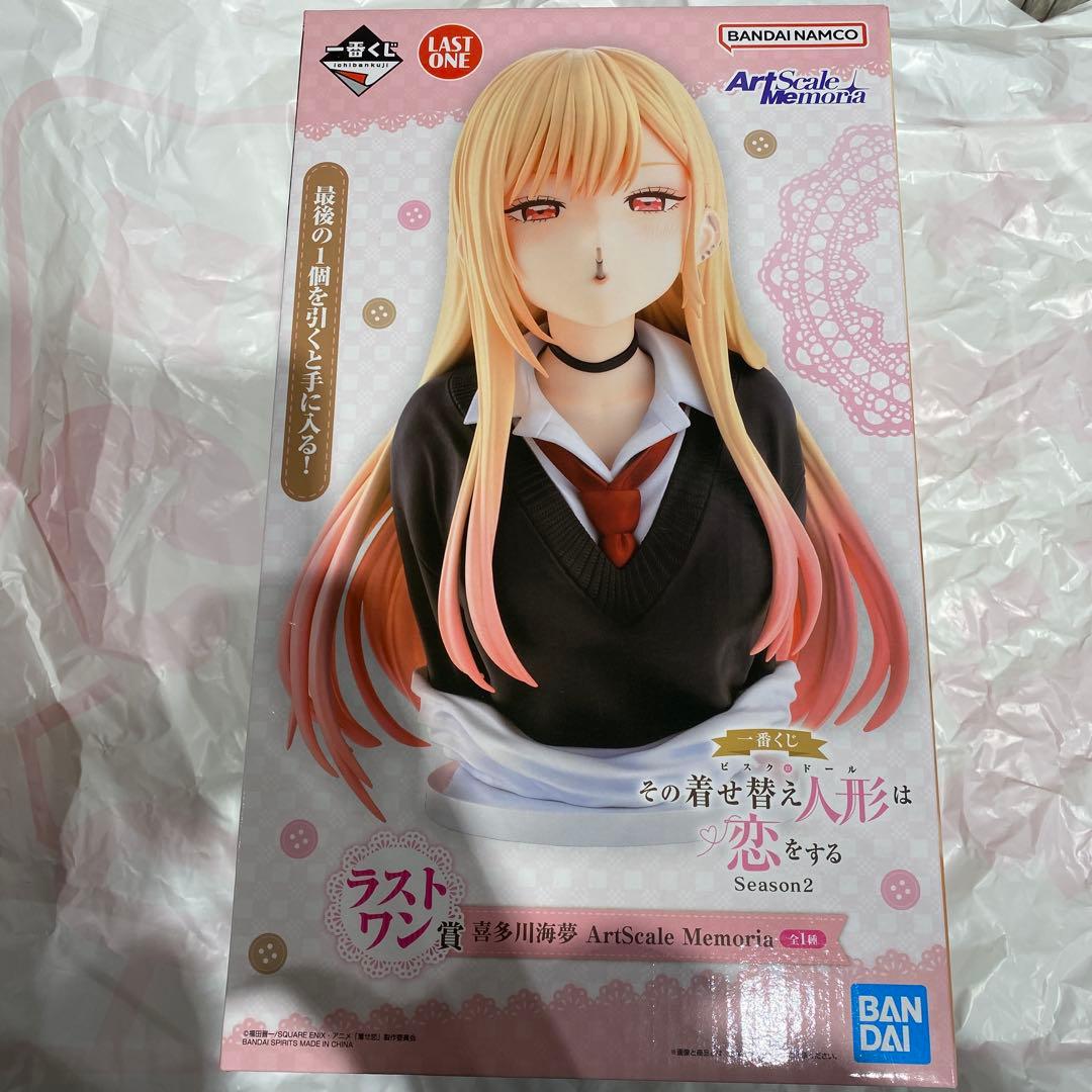 一番くじ　その着せ替え人形は恋をする　ラストワン　喜多川海夢　フィギュア　着せ恋