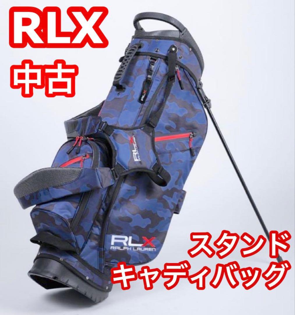 RLX Ralph Lauren スタンド付きキャディバッグ　迷彩柄　中古