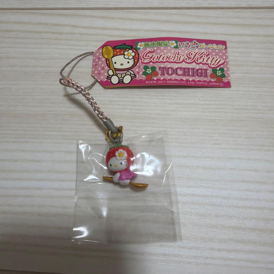 【レア】ご当地キティ 根付け 栃木限定 いちごバージョン 金スプーン ストラップ