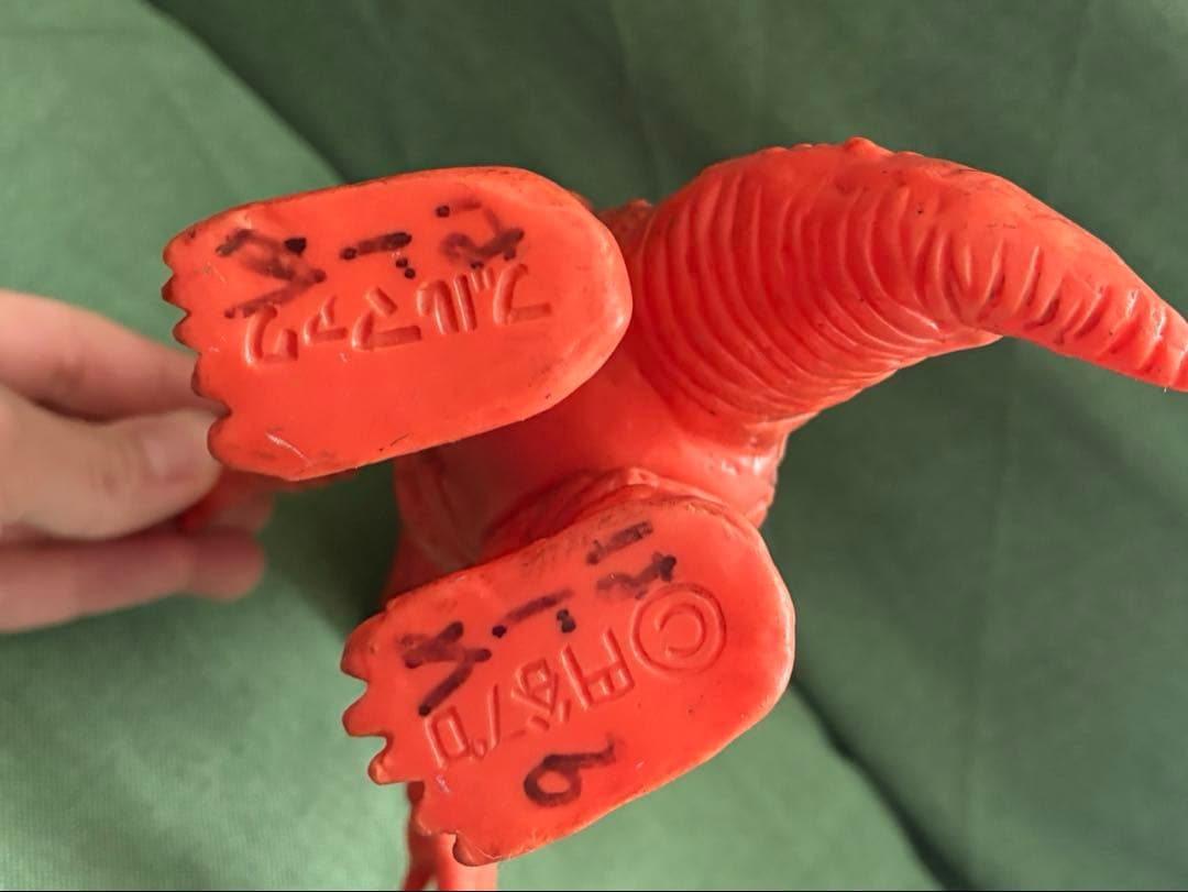 当時物　アギラ ブルマァク ソフビ