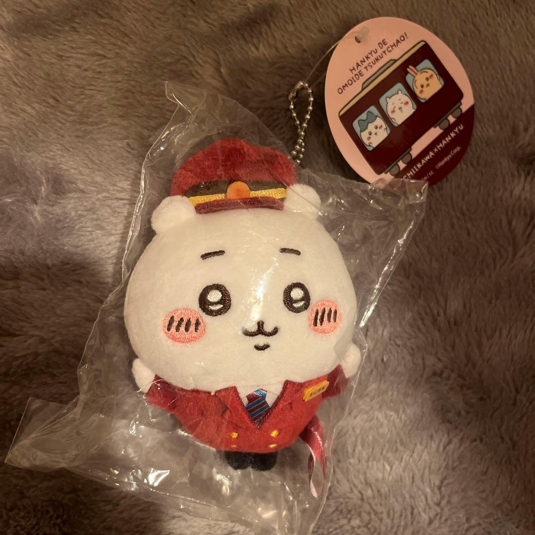 ちいかわ 阪急電車なマスコット (ちいかわ)