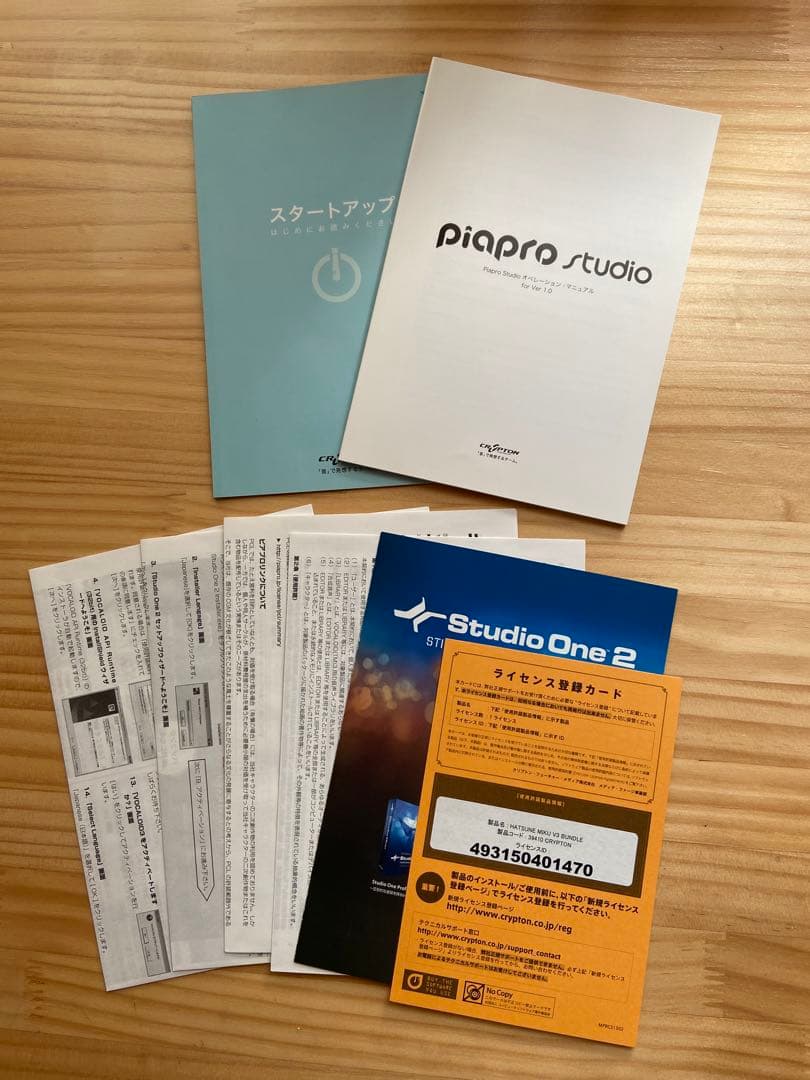 初音ミク V3VOCALOID