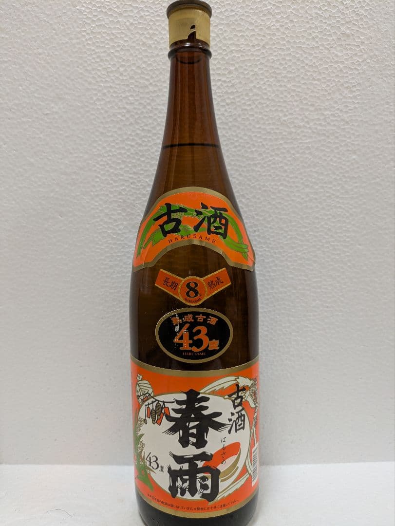 本場泡盛 春雨 残波古酒2本セット