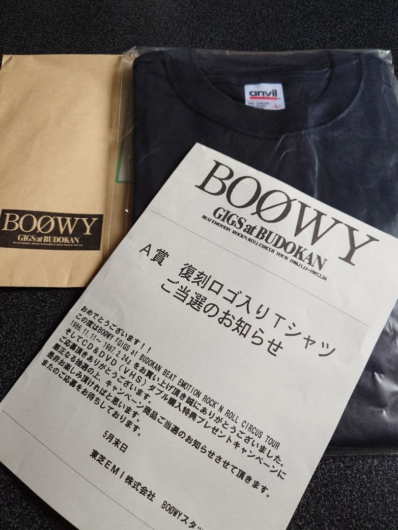 BOØWY 復刻Tシャツ 専用封筒 当選通知 一式付属 Lサイズ 新品未開封