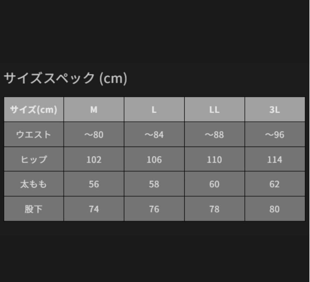 新作　mazume ヒーター ウインドカット パンツ MZFW-880　Mサイズ