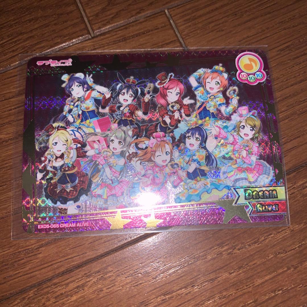 ラブライブ！  スクコレ　僕たちはひとつの光　プレイマット　DREAMカード付き