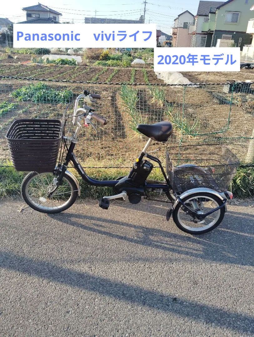 Panasonic　viviライフ