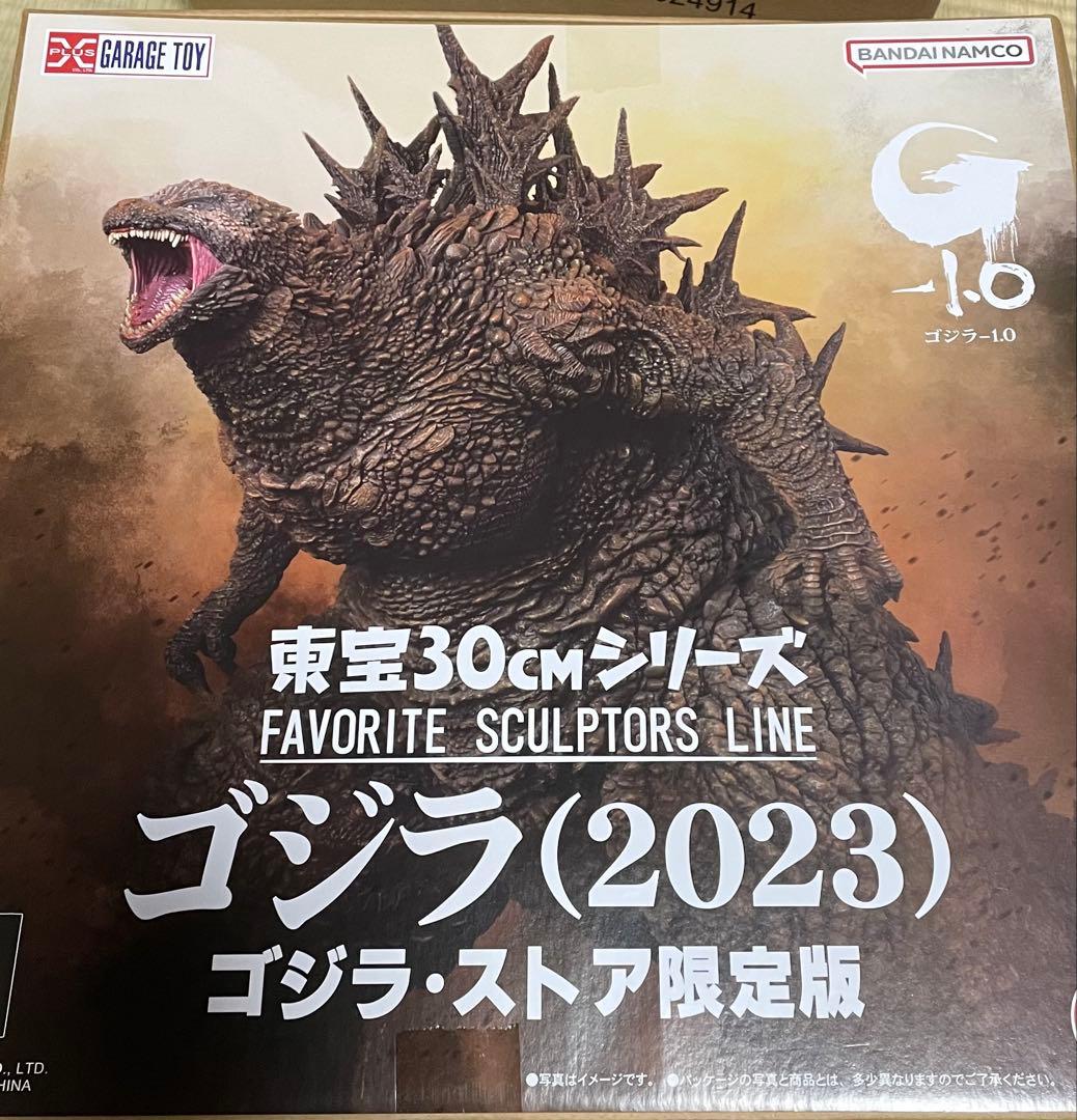 ゴジラストア限定 FAVORITESCULPTORSLINE ゴジラ(2023)
