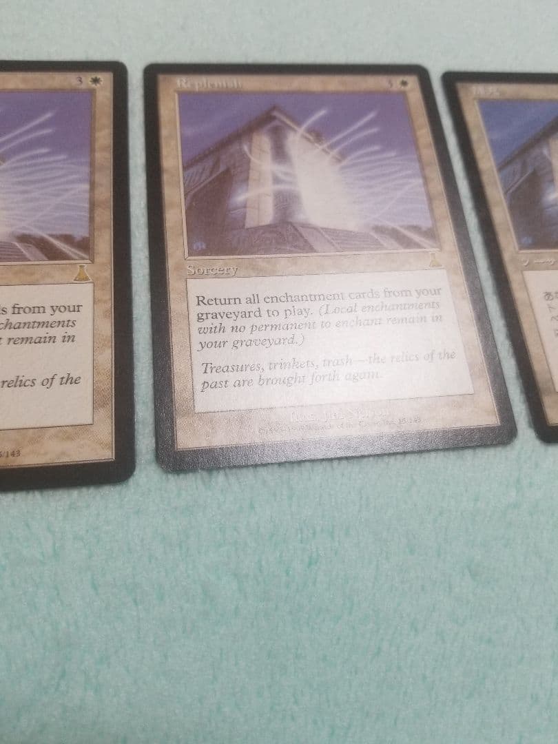 匿名受取】補充 Replenish 4枚