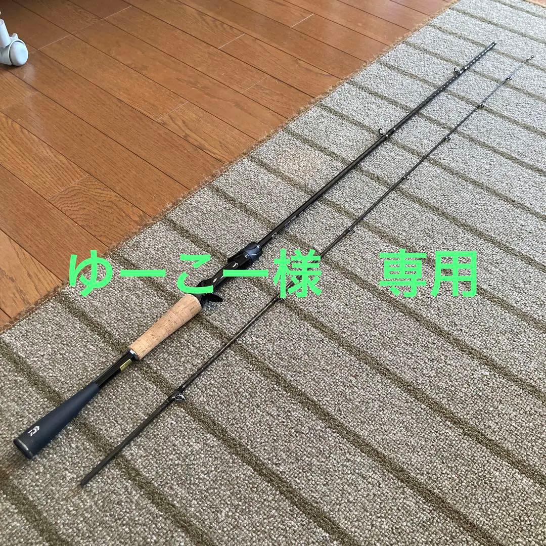 ダイワ　ブレイゾン　C68L-2 BF