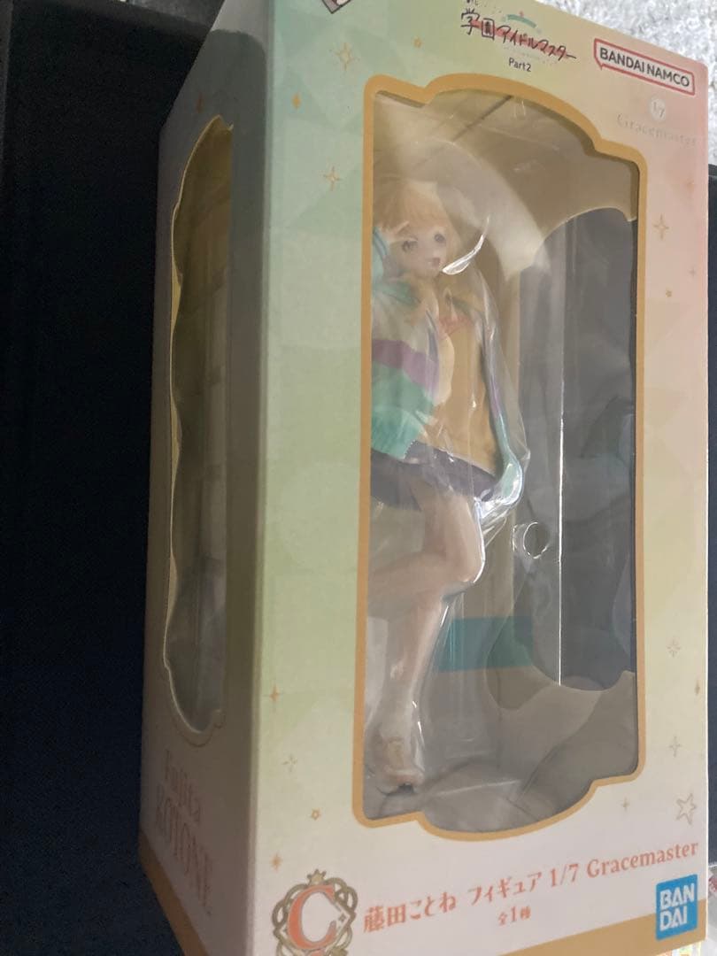 一番くじ 学園アイドルマスター Part2 C賞 藤田ことね