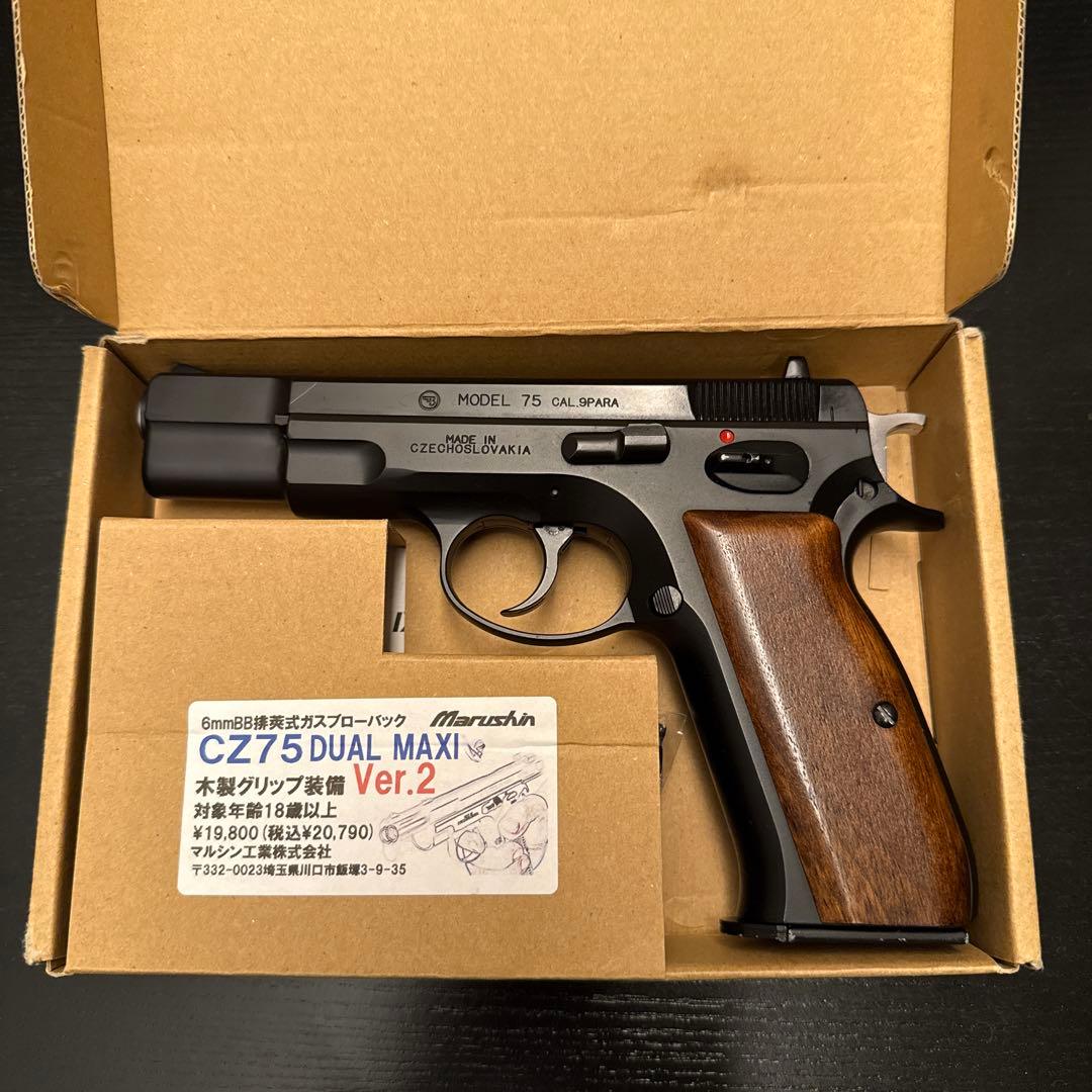マルシン CZ75 dual maxi 木製グリップ Ver.2.0 ガスガン
