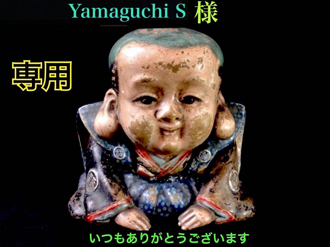 ✳国産天然石*最強パワー‼️100.000円以上の勾玉　黒平鉱山水晶　抜群の透過