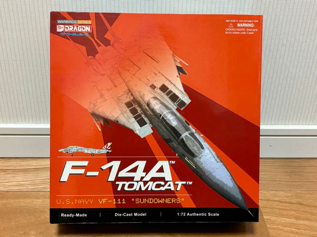 ドラゴン 1/72 F-14A TOMCAT VF-111 SUNDOWNERS