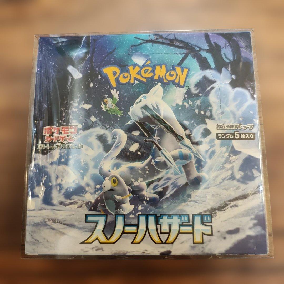 【ポケモンカードゲーム】 スノーハザード 1BOX 未開封、シュリンク付