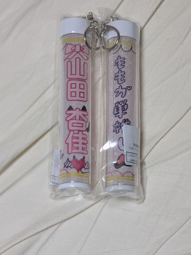 ニアジョイ山田杏佳さん ペンライトフィルムセット