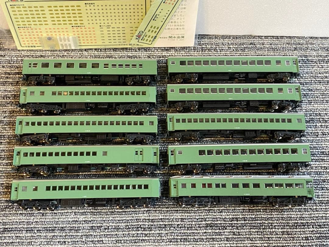 KATO 特急つばめ青大将 10両セット