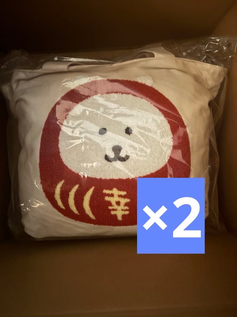 ナガノキャラクターズ ハッピーバッグ 2026 福袋　２点