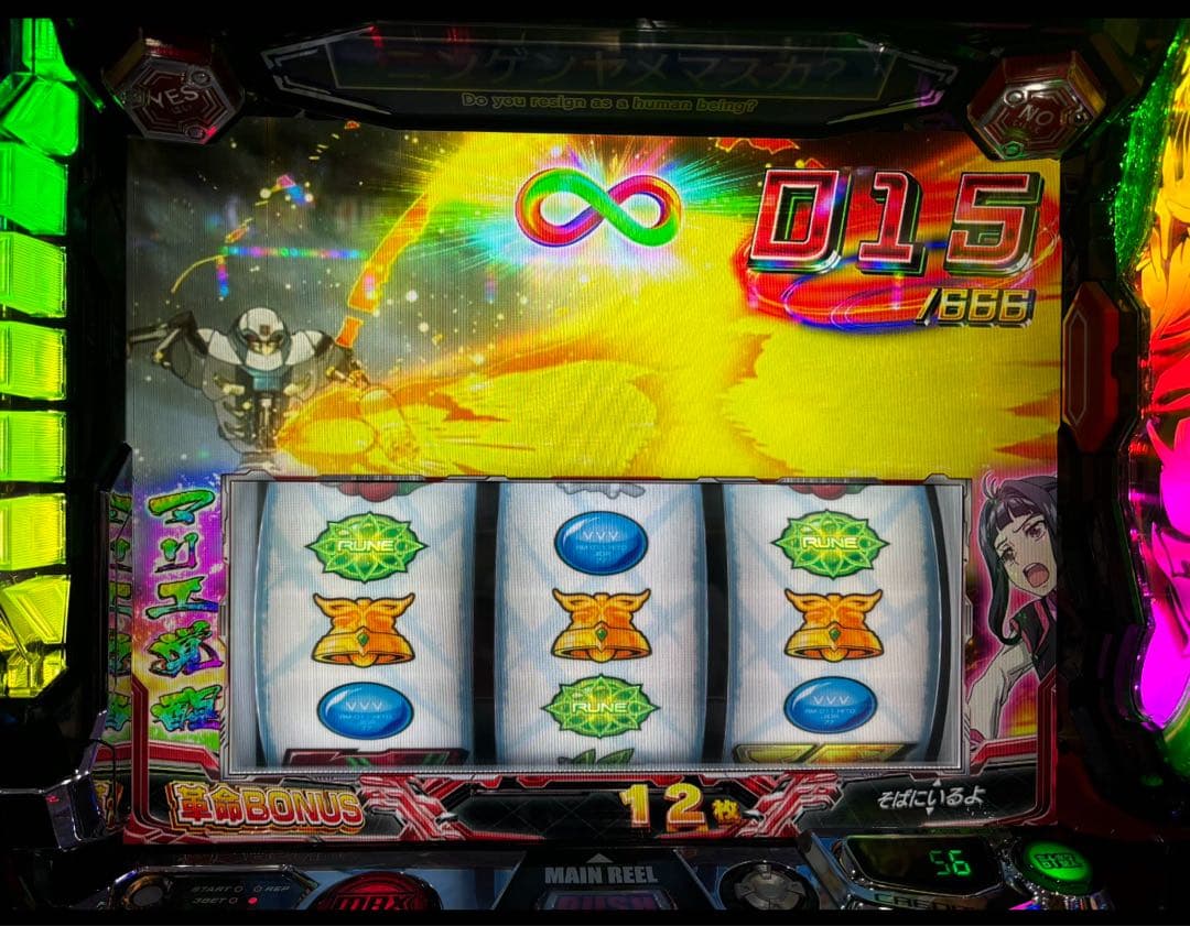 発展途上国！スマスロ ヴァルブレイブ2 実機！ 初代とセット！送料無料！