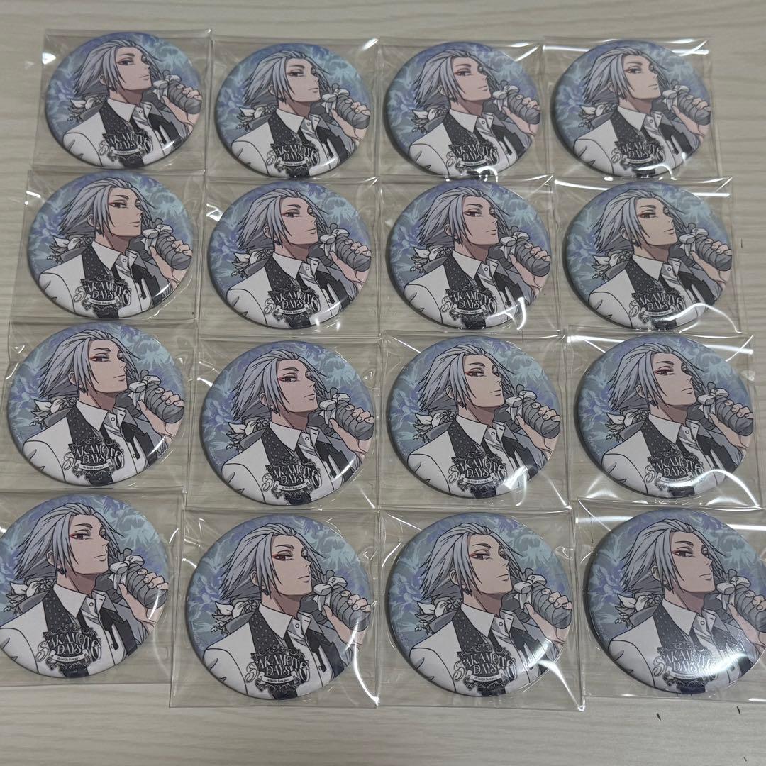 サカモトデイズ 楽 AMO CAFE アモカフェ 缶バッジ 16点セット