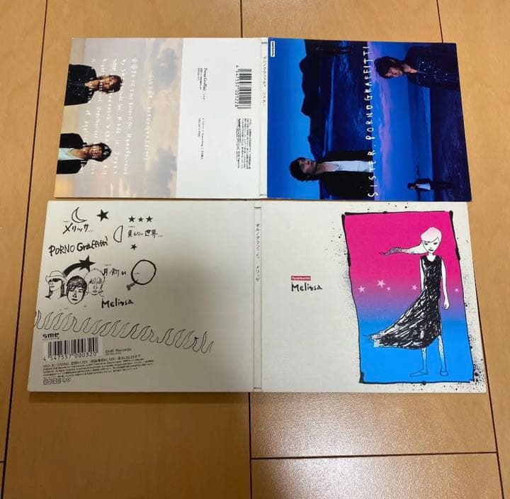 ポルノグラフィティ  セット レア 会報4-72 CD35枚