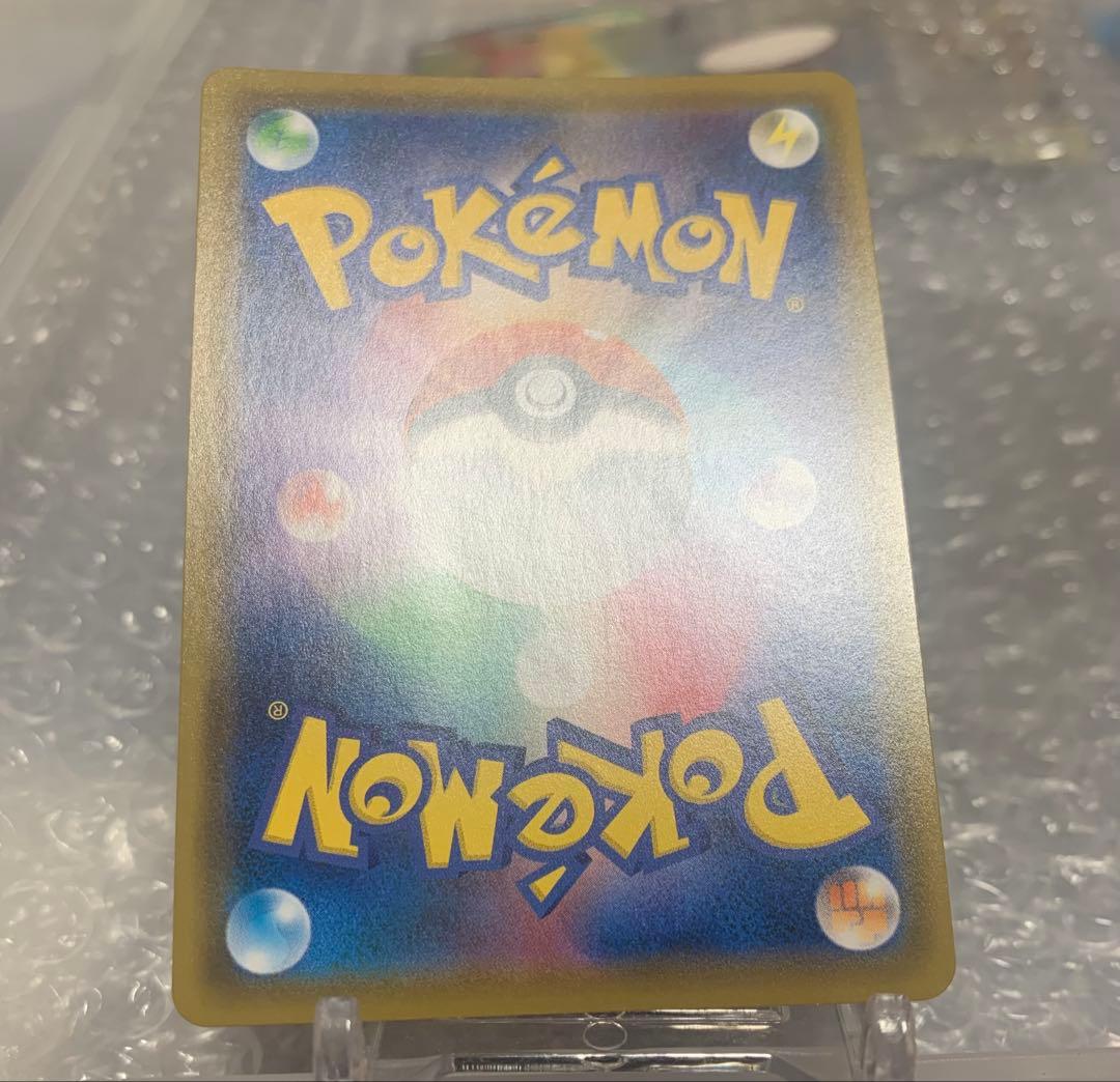 ソルガレオ&ルナアーラGX SR