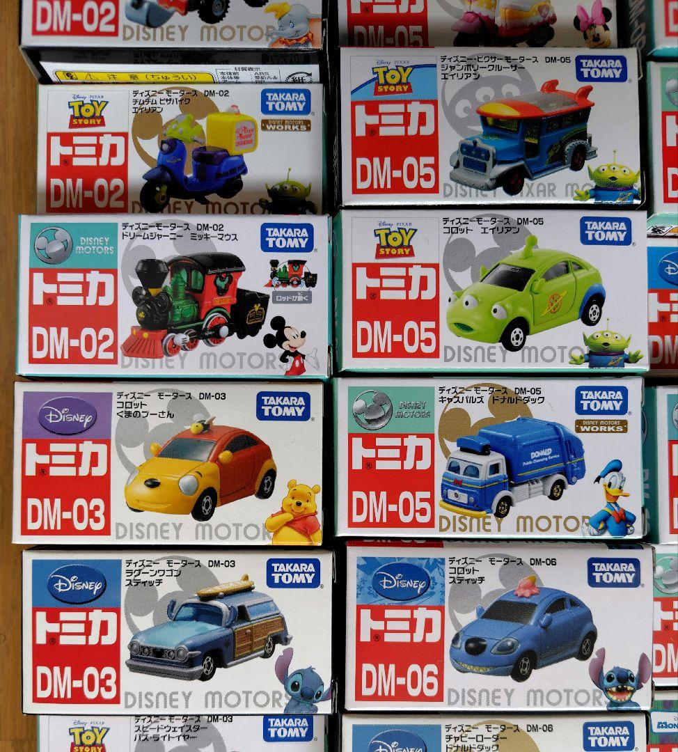 【未開封】ディズニーモータース　DM-01〜DM-32　90個　まとめ売り