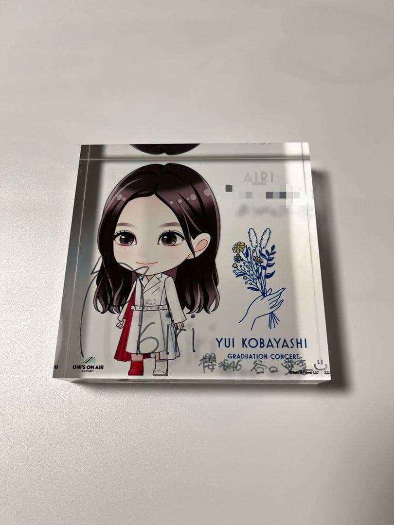 櫻坂46 谷口愛季 直筆サイン入り アクリルブロック