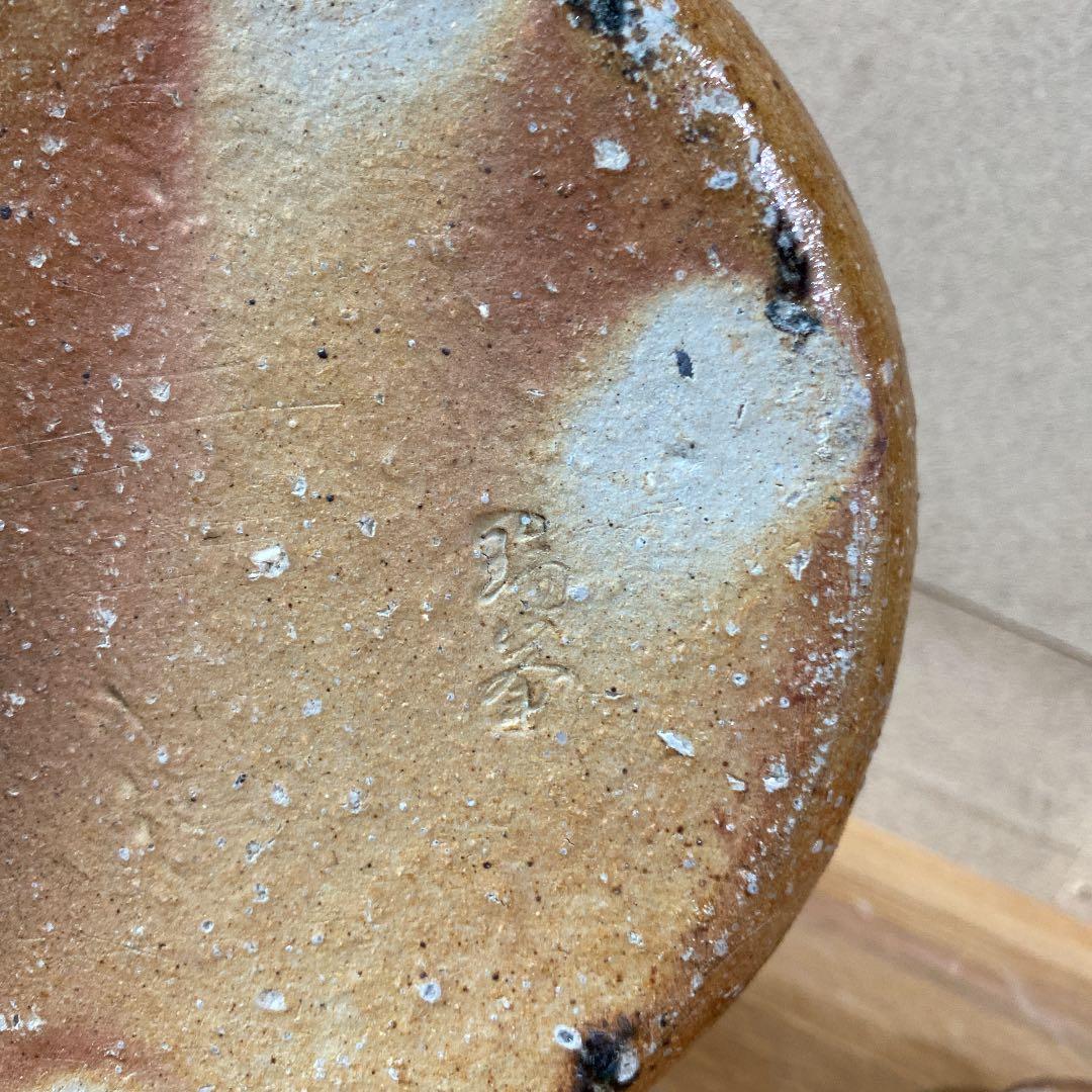 【茶道具】瑞峯造　信楽焼　水指　（共箱）○