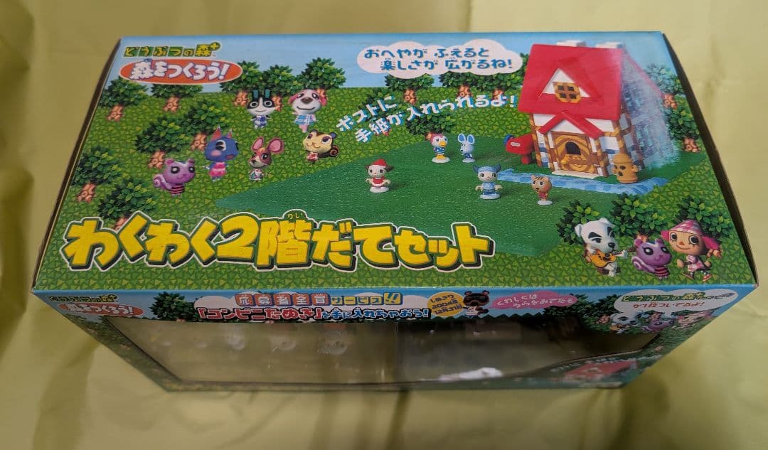 【未使用】どうぶつの森＋ 森をつくろう 博物館＆わくわく2階建てセット タカラ