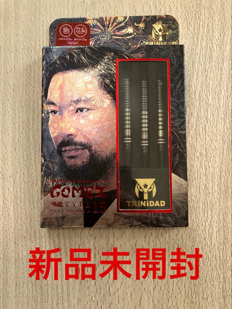 【新品】ゴメス15 山田勇樹モデル エスダーツ限定モデル 2BA 22.6g