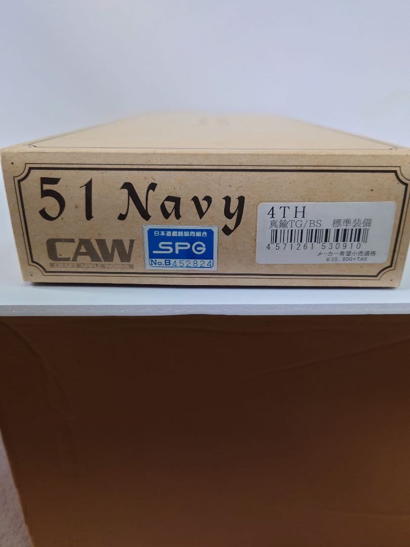 CAW 51 Navy M1851 パーカッションリボルバー4th