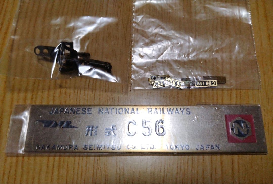 中村精密　HOゲージ　C56形蒸気機関車　ブラスモデル