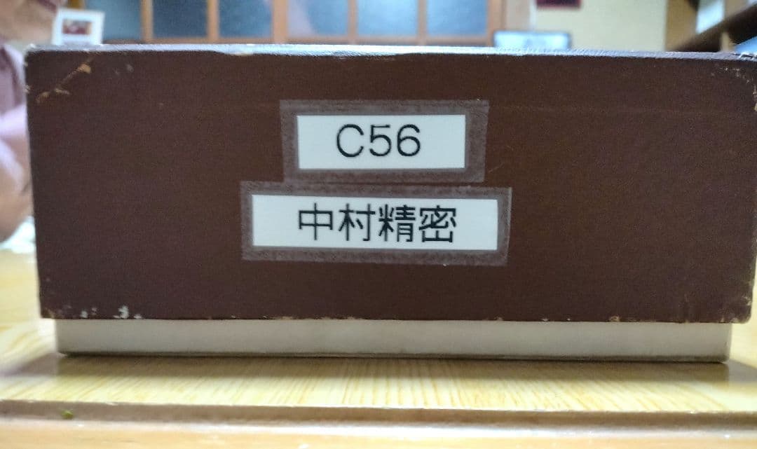 中村精密　HOゲージ　C56形蒸気機関車　ブラスモデル